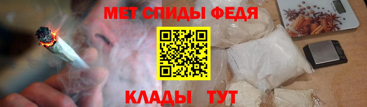 АМФЕТАМИН 98% Лабытнанги