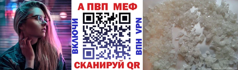 где можно купить   Лабытнанги  А ПВП Соль 