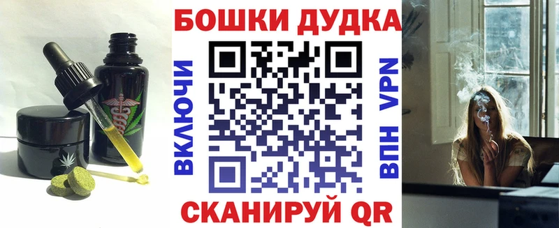 Canna-Cookies конопля  Лабытнанги 