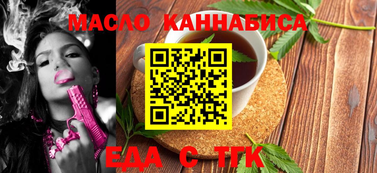 Лабытнанги  Canna-Cookies марихуана  Вход с VPN 