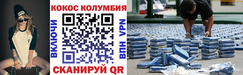 COCAIN 97% shop какой сайт Лабытнанги