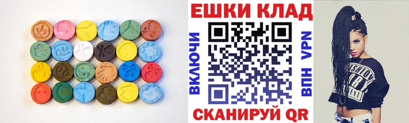 mega ссылки  Лабытнанги  ЭКСТАЗИ 250 мг 