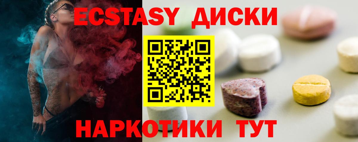 ЭКСТАЗИ бентли  ЭКСТАЗИ  Вход с VPN  Лабытнанги  ЭКСТАЗИ DUBAI 