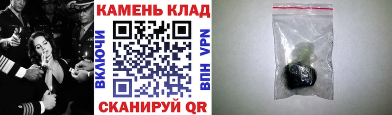 ГАШИШ индика сатива Лабытнанги
