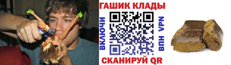 ГАШ VHQ  Лабытнанги 