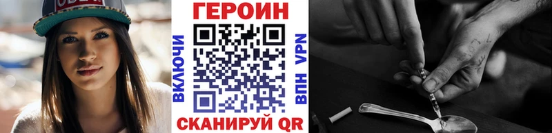 blacksprut ссылки  дарнет шоп  Лабытнанги  Героин афганец 