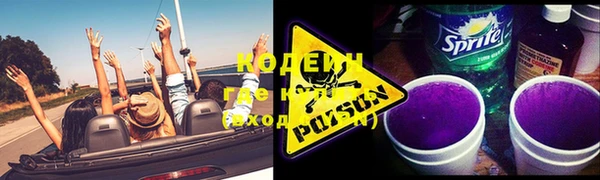 прущая мука Рославль