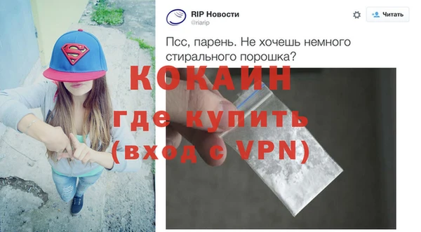 амфетамин Ростов