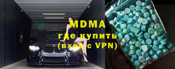мдпв Абдулино