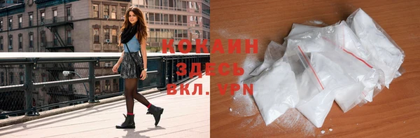 героин Абинск