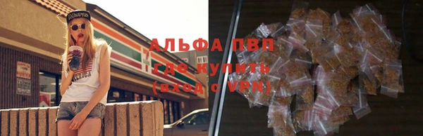 альфа пвп Вуктыл