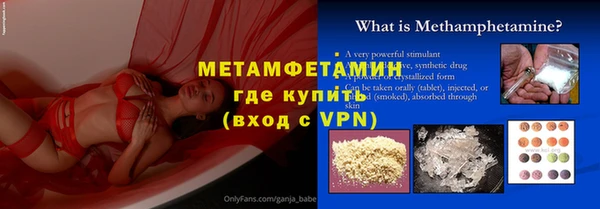 амфетамин Ростов