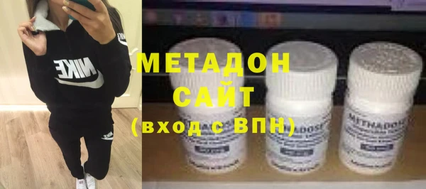 героин Абинск