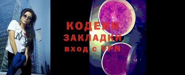 СК Абаза