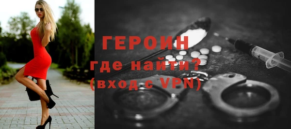 героин Абинск
