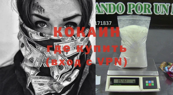 героин Абинск