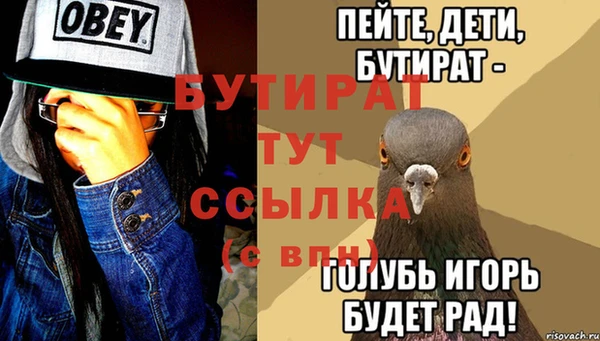 героин Абинск