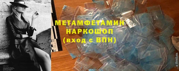 СК Абаза