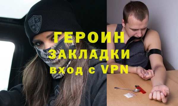 прущая мука Рославль
