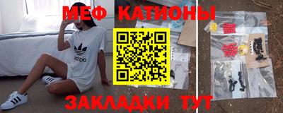 бутират Конаково