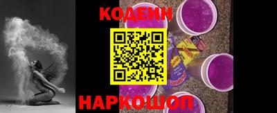 бутират Конаково