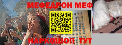 бутират Конаково