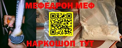 бутират Конаково