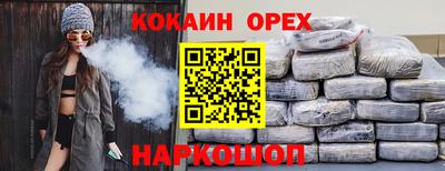 индика Комсомольск-на-Амуре