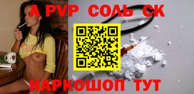 бутират Конаково