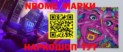 индика Комсомольск-на-Амуре