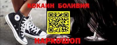 индика Комсомольск-на-Амуре