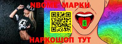 бутират Конаково