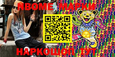 бутират Конаково