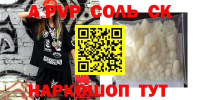 бутират Конаково