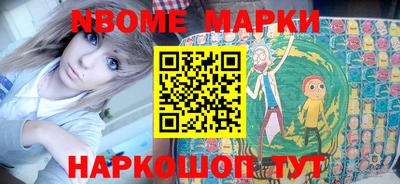 индика Комсомольск-на-Амуре