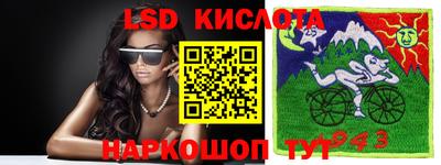 индика Комсомольск-на-Амуре