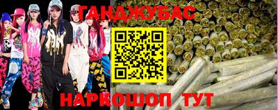 бутират Конаково