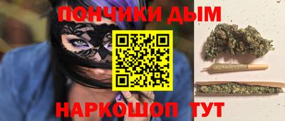 бутират Конаково