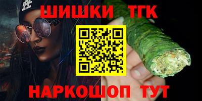 индика Комсомольск-на-Амуре
