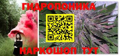 бутират Конаково