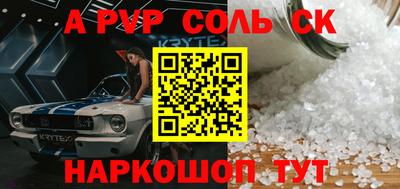 индика Комсомольск-на-Амуре