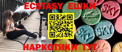 индика Комсомольск-на-Амуре