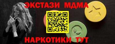 твердый Коммунар