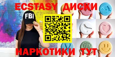 бутират Конаково