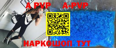 индика Комсомольск-на-Амуре