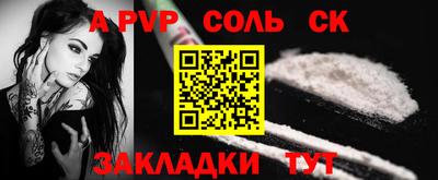 индика Комсомольск-на-Амуре