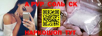 твердый Коммунар