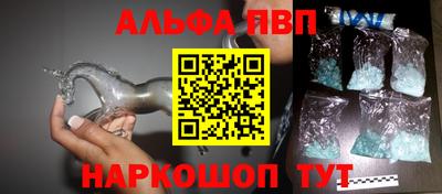 бутират Конаково