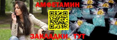 бутират Конаково