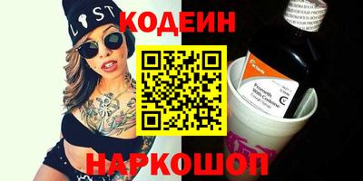 бутират Конаково